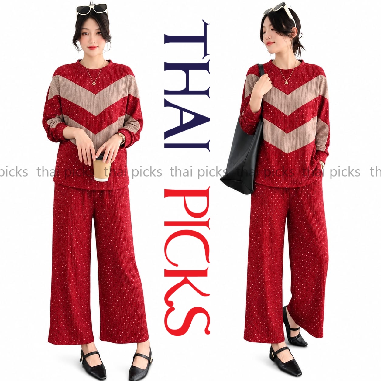 Sparkle Ribbed Cord Set